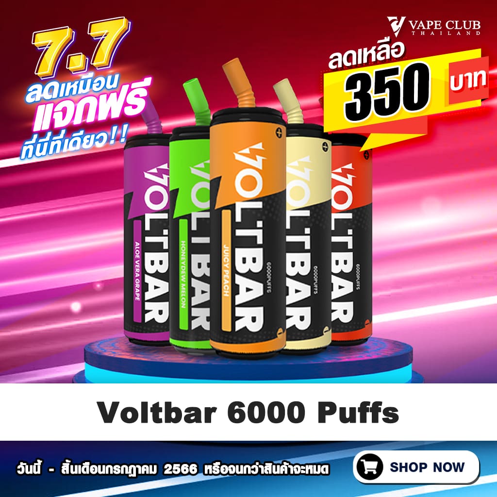 โปรโมชั่น 7.7-Voltbar 6000 Puffs Disposable Pod