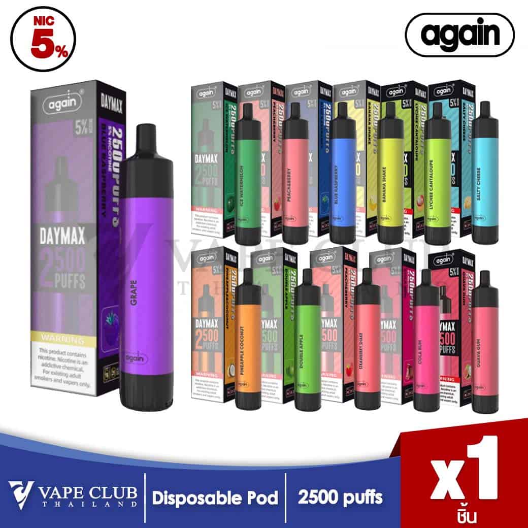 Again Daymax 2500 Puff all