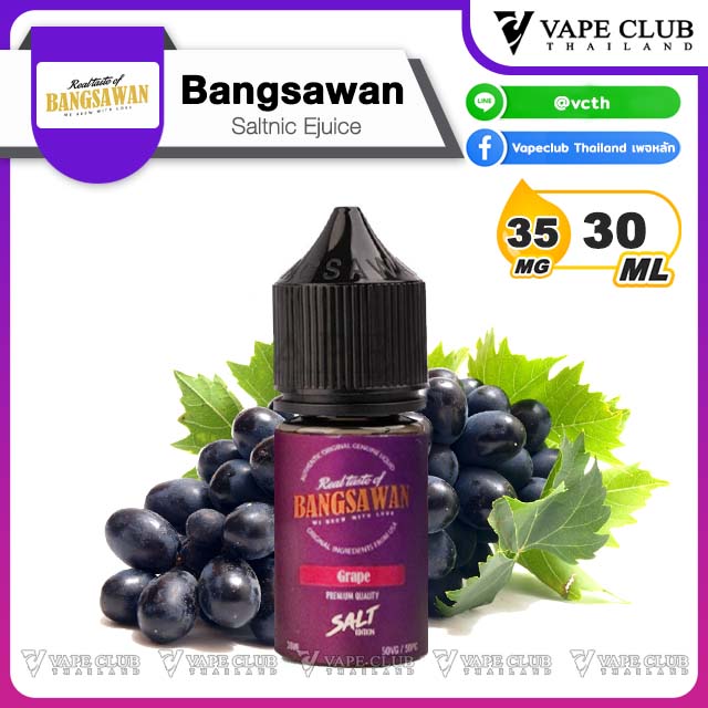Bangsawan Saltnic ข Grape N (Salt Edition)