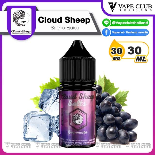 น้ำยา Cloud Sheep Saltnic