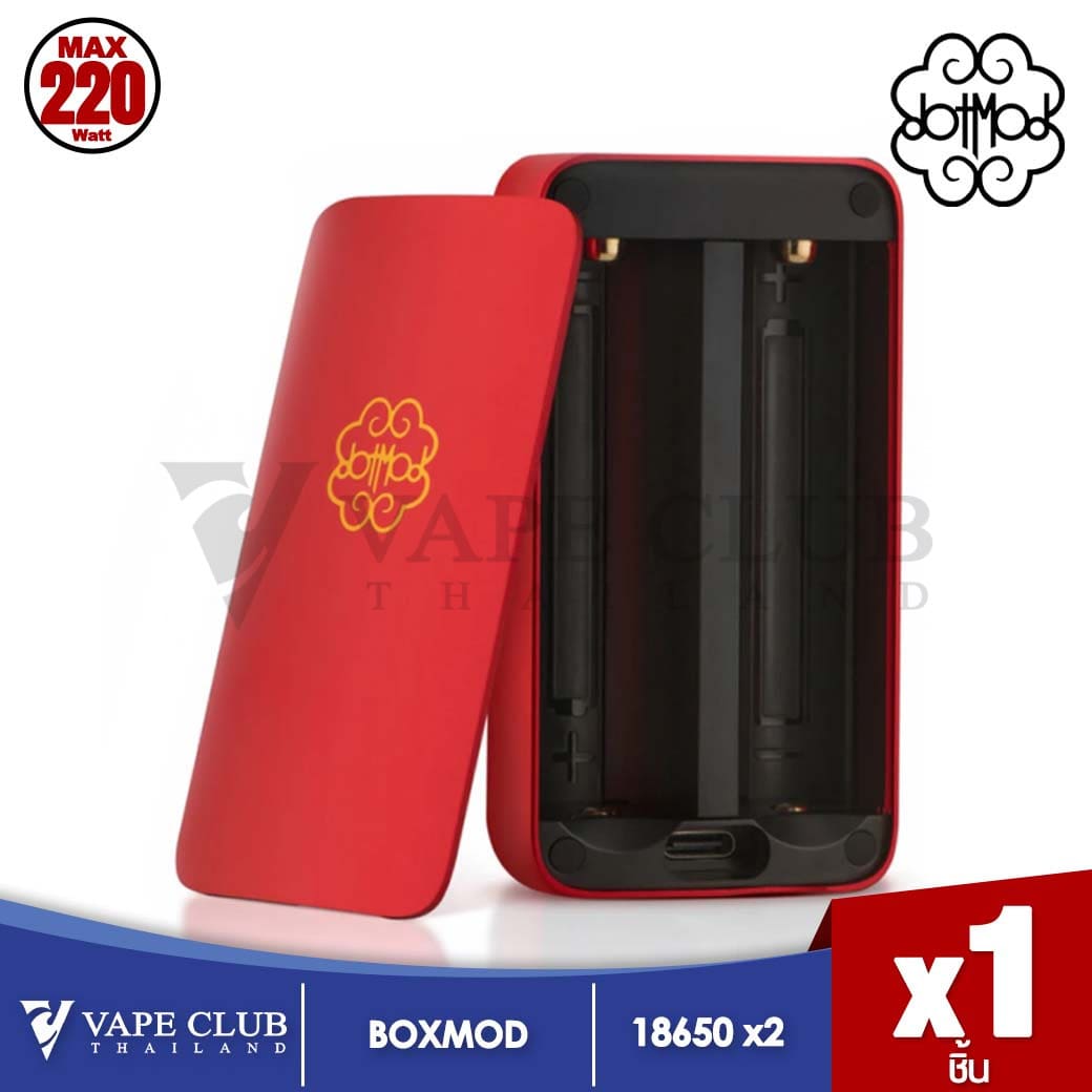 DotBox 220W red4 1