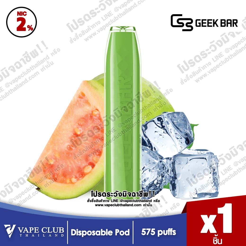 Geek Bar Disposable Pod Guava Ice