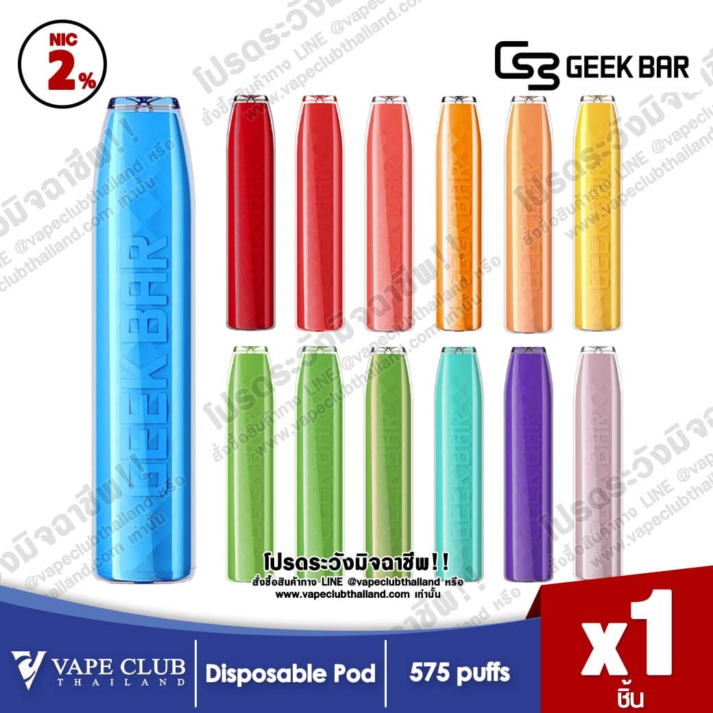 Geek Bar Disposable Pod