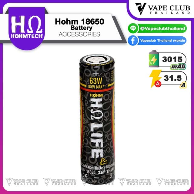Hohm Battery 18650 Hohm Life