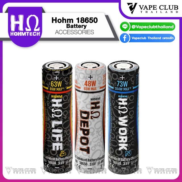 Hohm Battery 18650