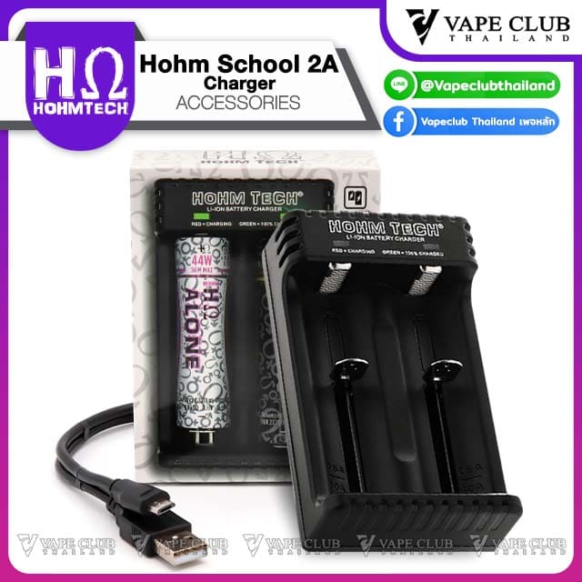 Hohm School Charger 2A