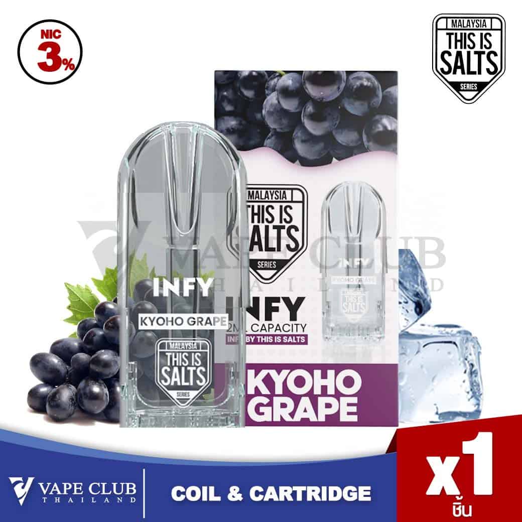 Infy By This Is Salts Kyoho Grape