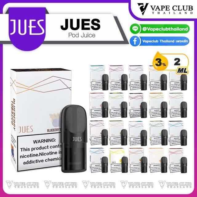 JUES Pod Juice