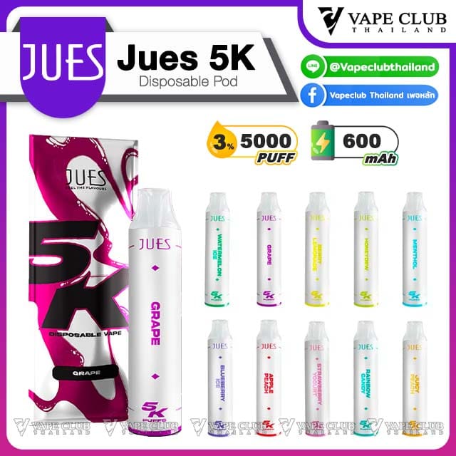 Jues 5K Disposable Pod ทุกกลิ่น