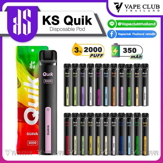 KS Quik 2000 4