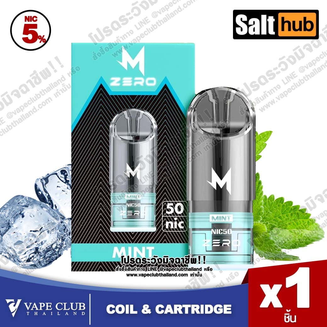 Marbo Zero Pod Juice mint