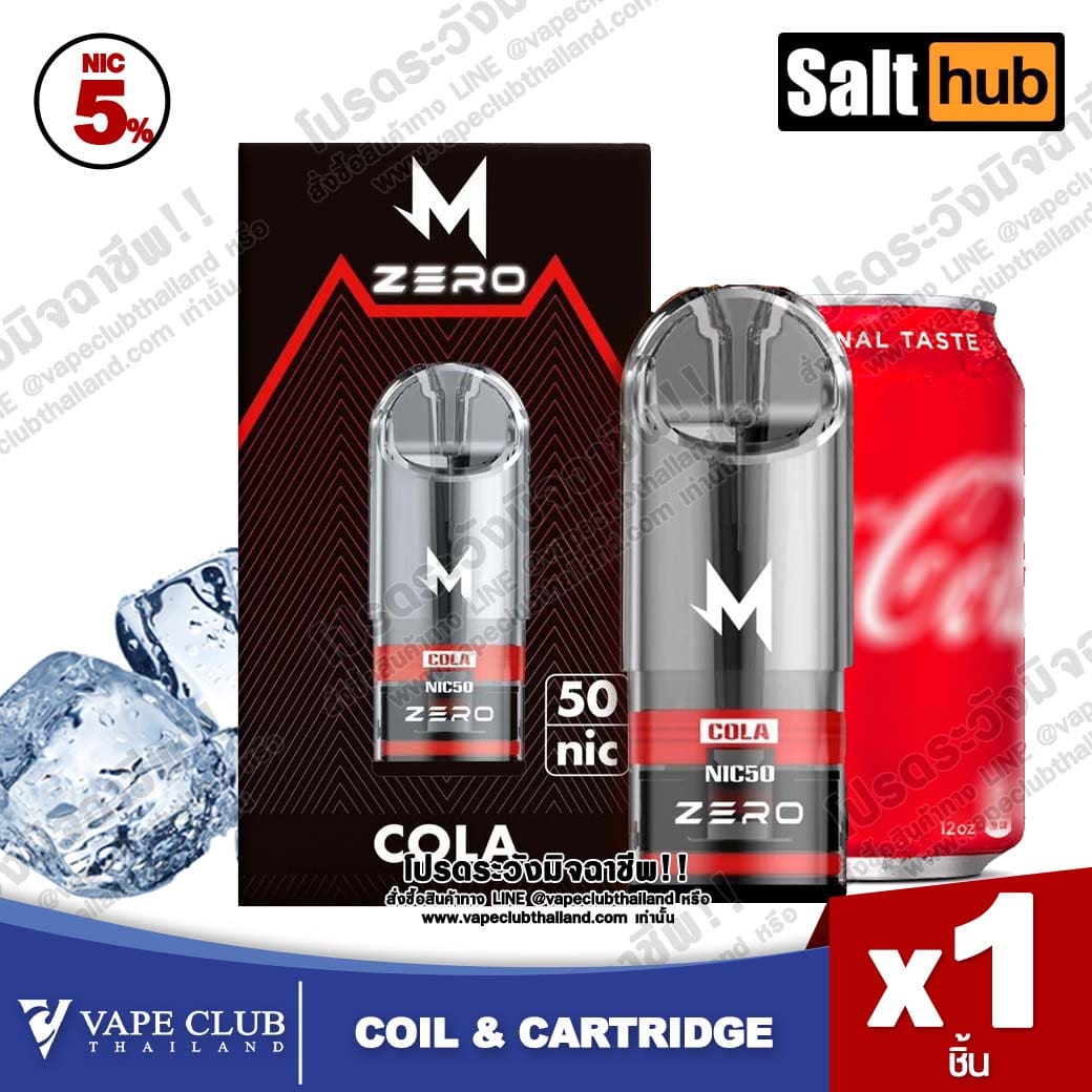 Marbo Zero Pod Juice Cola