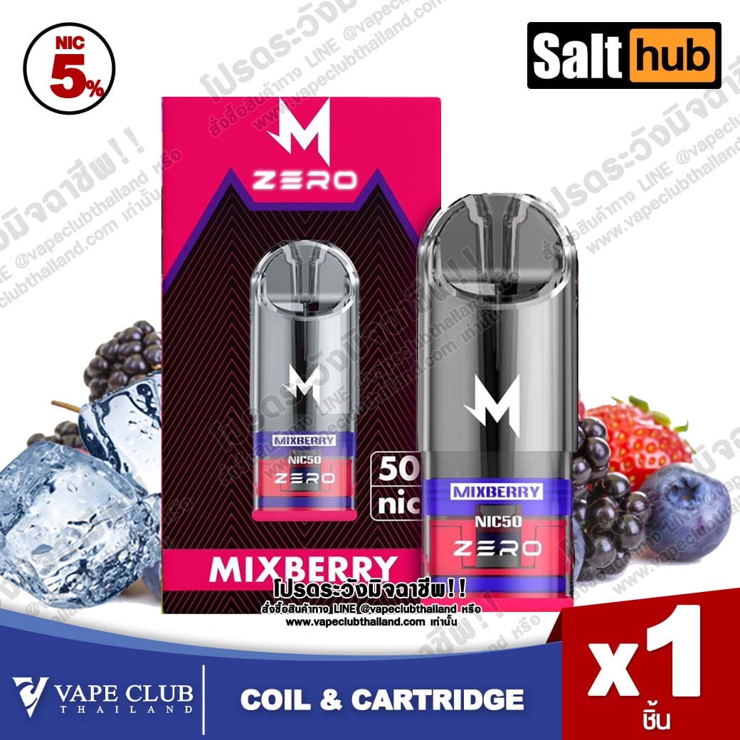 Marbo Zero Pod Juice mixberry