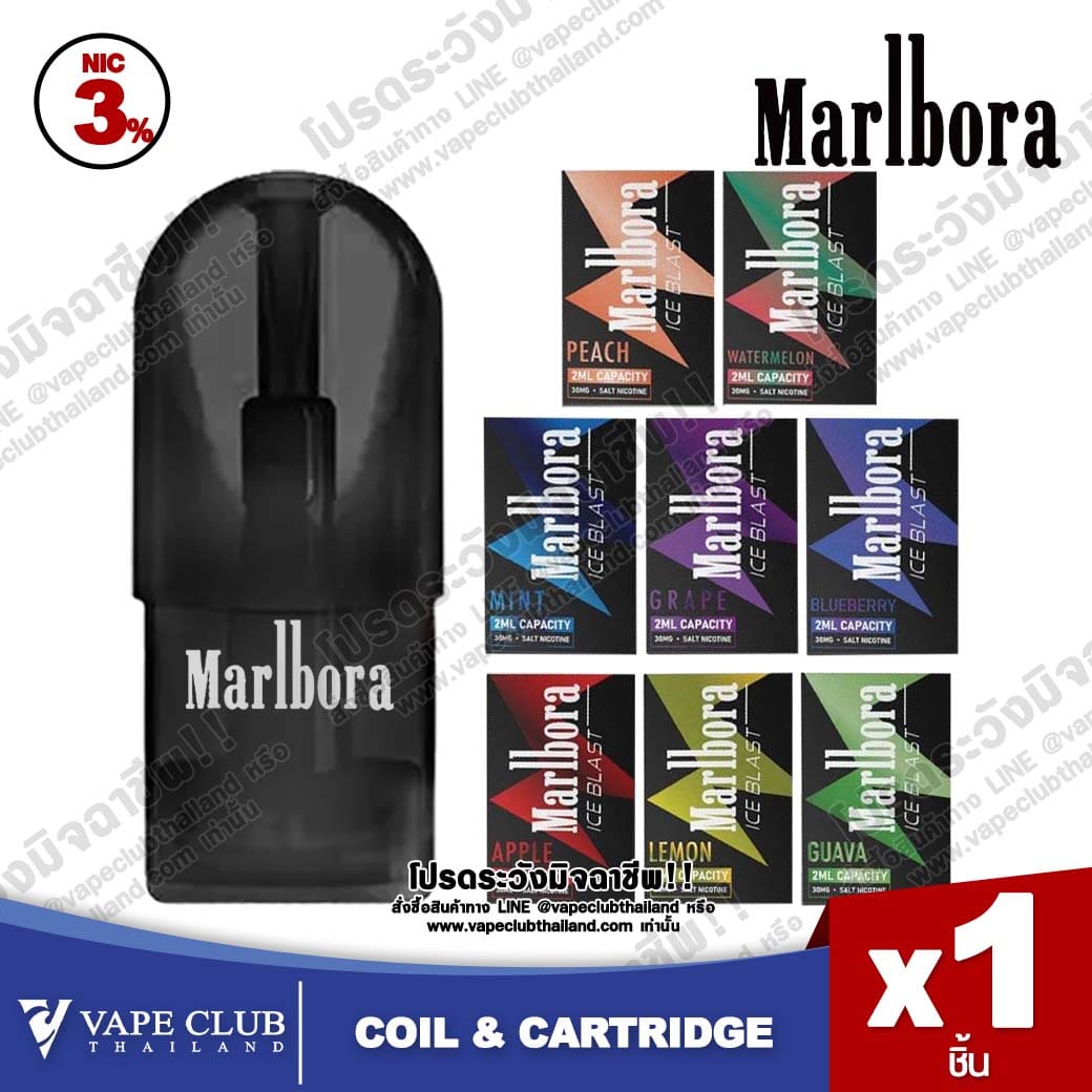 Marlbora Pod Juice