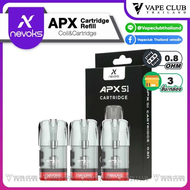 Nevoks APX Cartridge 0.8ohm