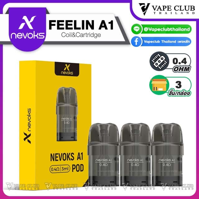 Nevoks FEELIN A1 Cartridge 0.4 1