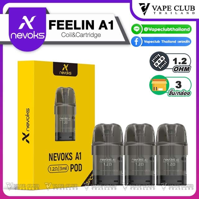 Nevoks FEELIN A1 Cartridge 1.2 1