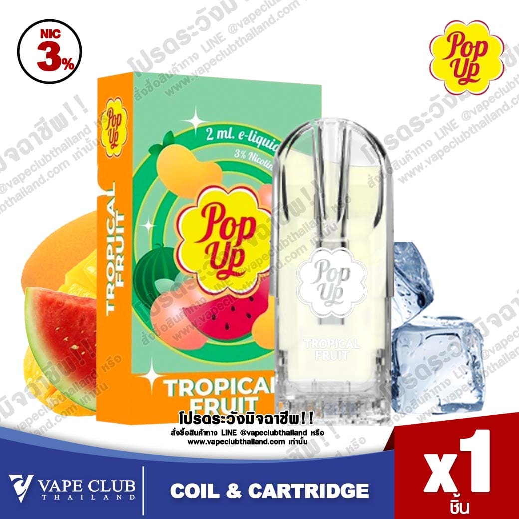 Pop Up Pod Juice Tropical Fruit