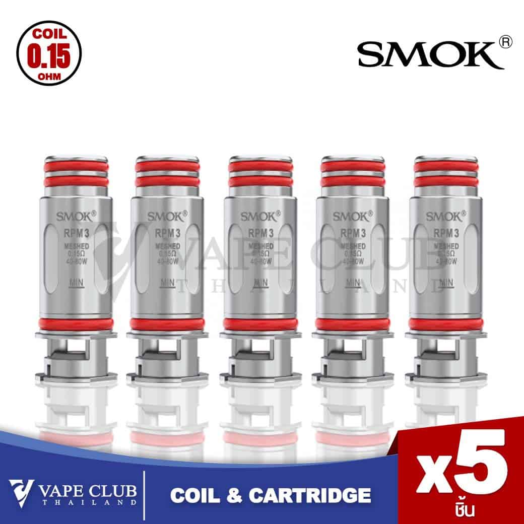 RPM3 Coil Meshed 0.15Ω