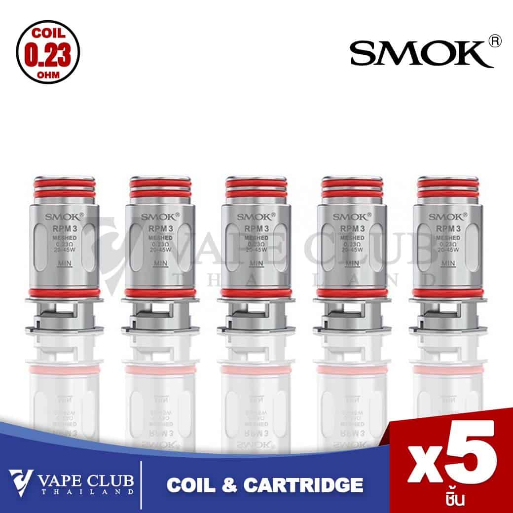 RPM3 Coil Meshed 0.23Ω