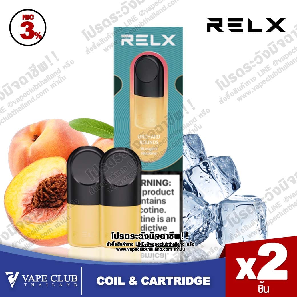 Relx Pro 2 Pod Juice Infinity Phantom Orchard Rounds 3