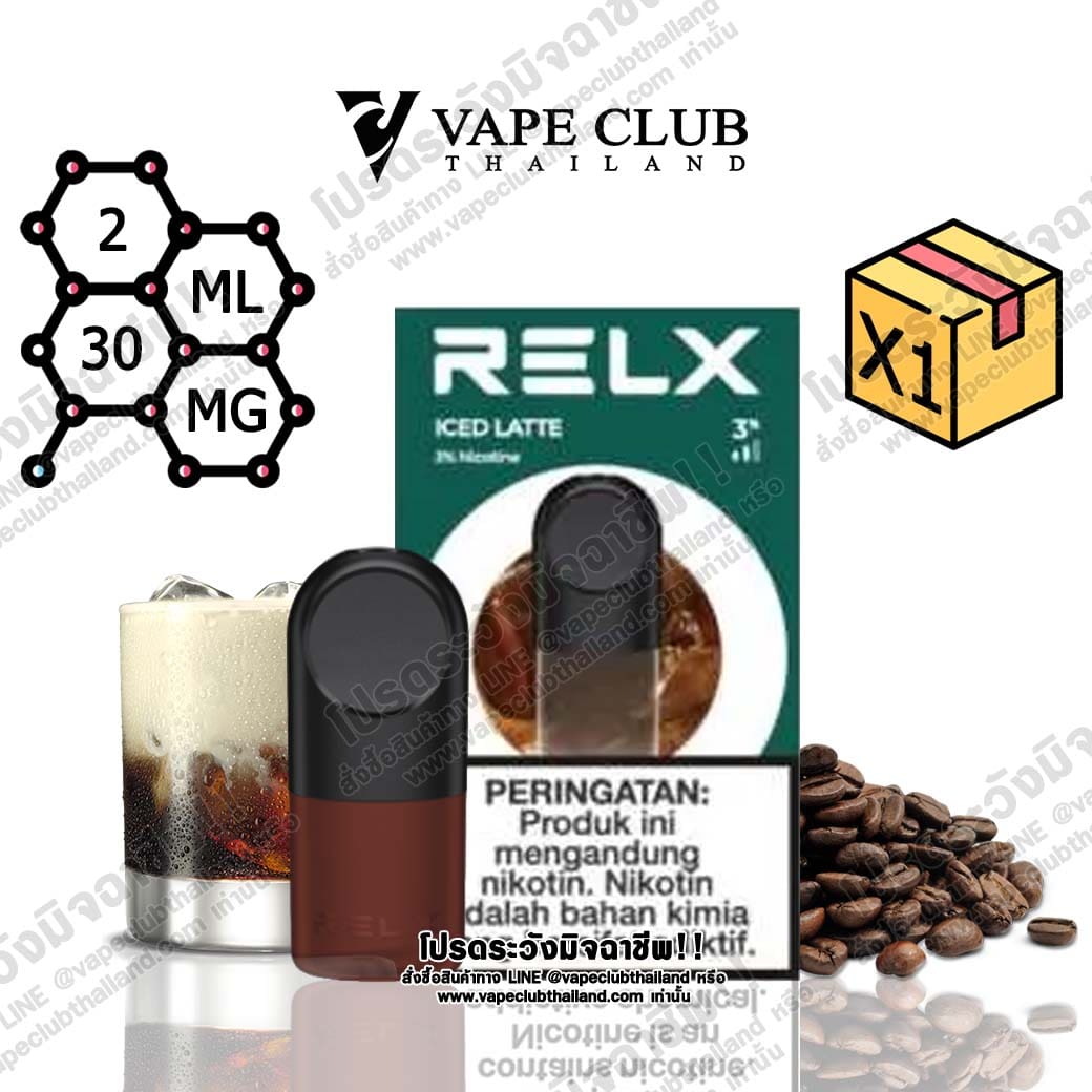 Relx Pro Single Pod Gold Sparkle Rootbeer