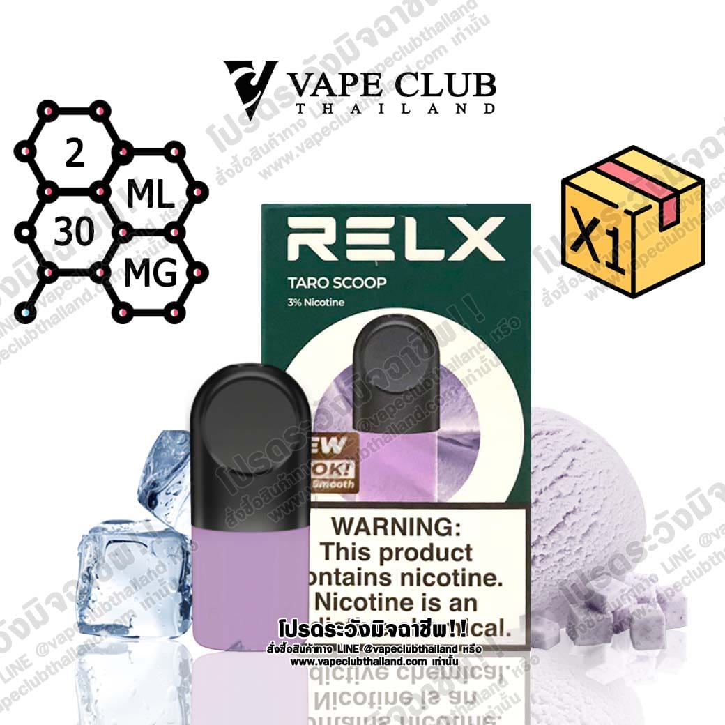 Relx Pro Single Pod Taro Scoop