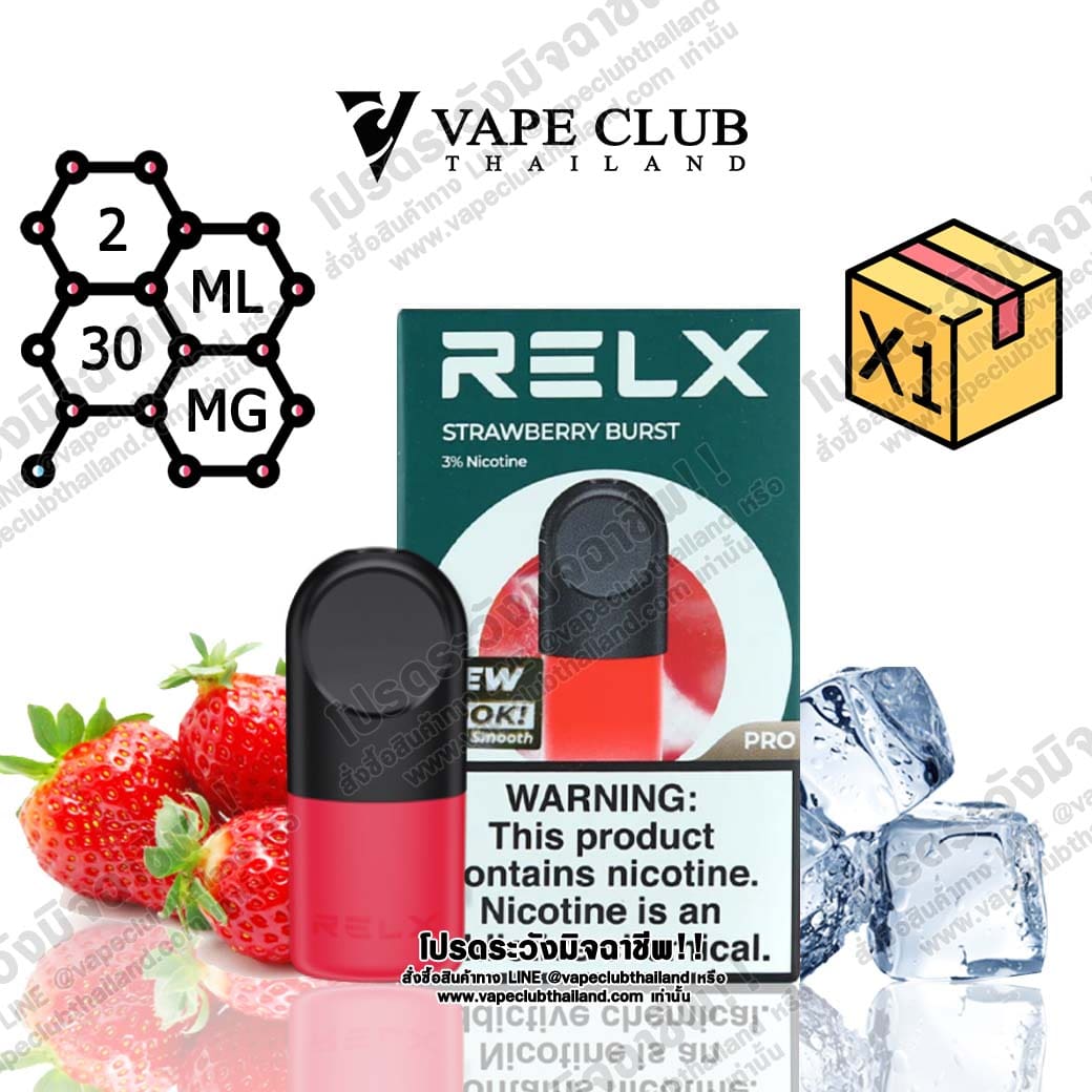 Relx pro single pod Strawberry Burst Gardens Heart