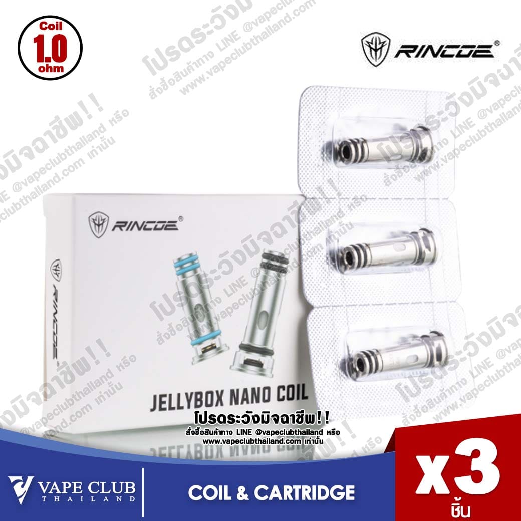 Rincoe Jelly Box Nano Coil 1.0