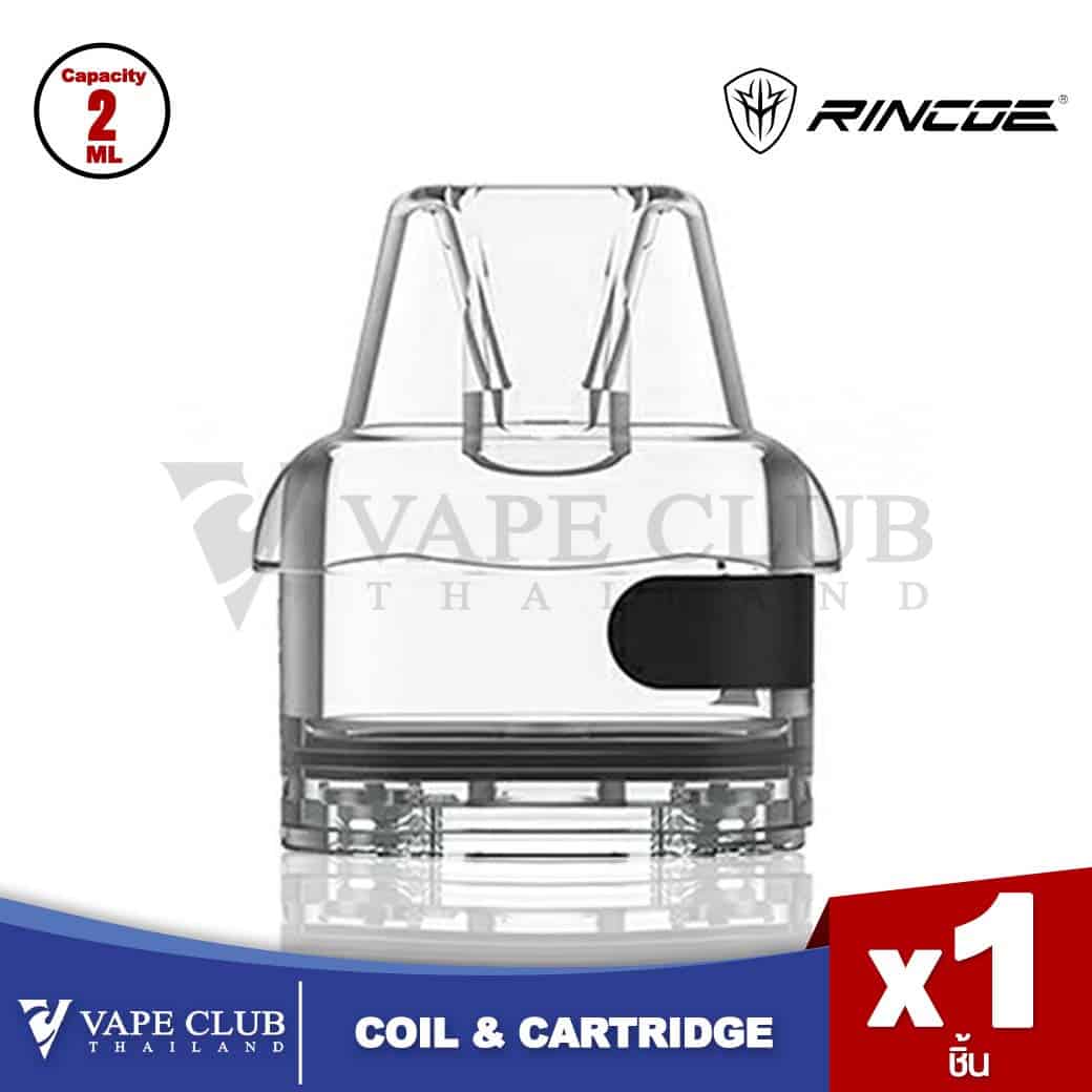 Rincoe JellyBox F Cartridge – Full Clear