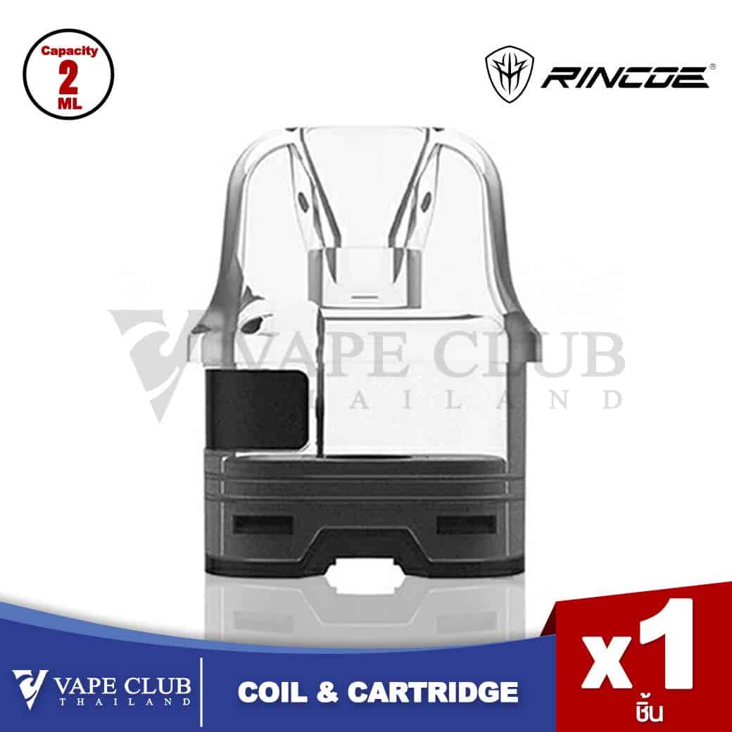 Rincoe JellyBox Z Cartridge – Full Clear