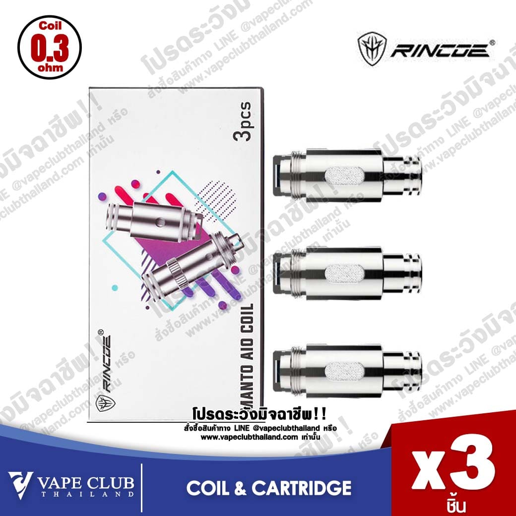 Rincoe Manto AIO Coil 0.3 1