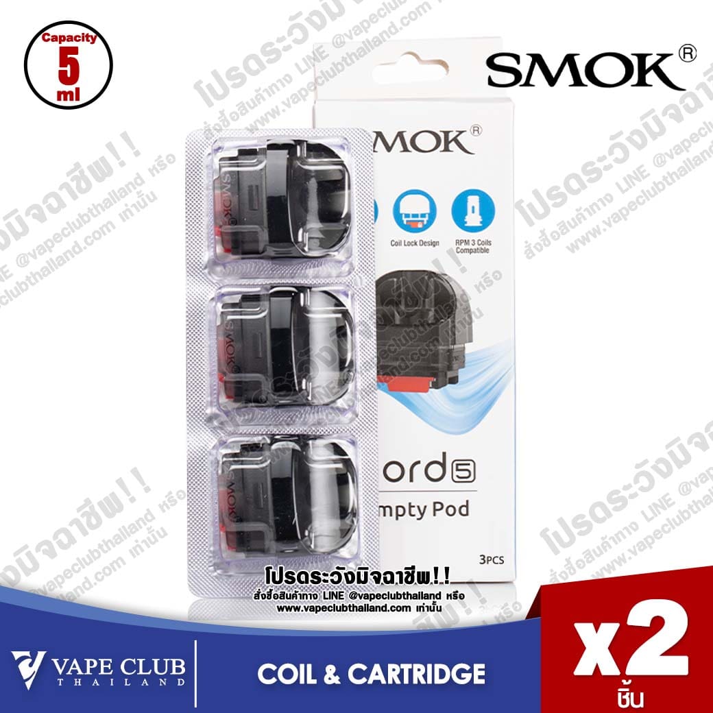 Smok Nord 5 Empty Pod
