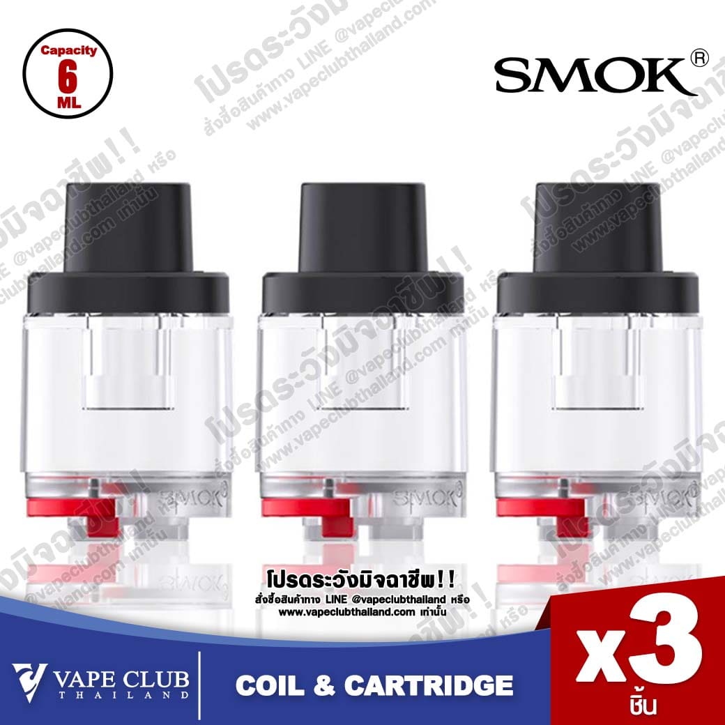 Smok RPM85 100 Empty Pod 1