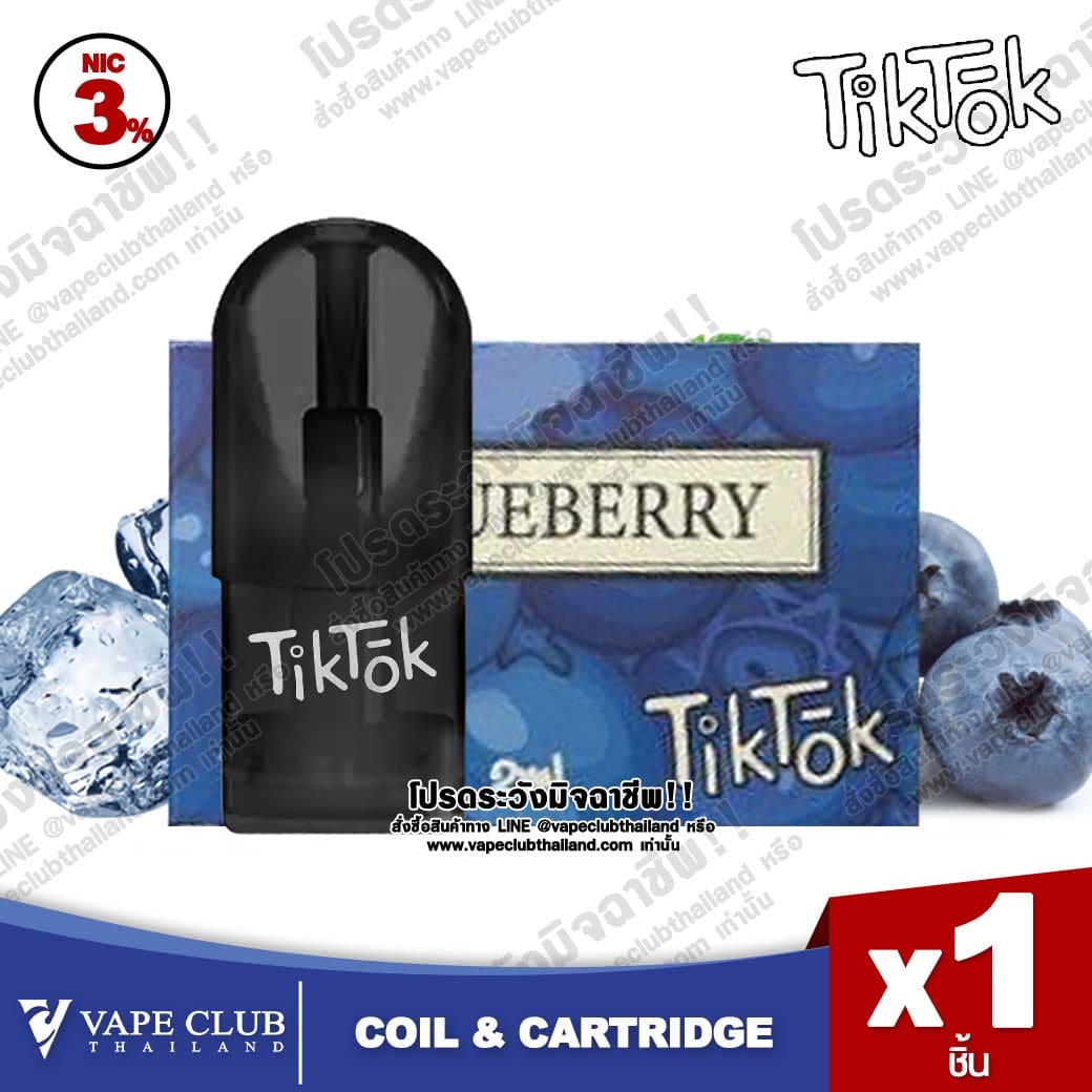 TikTok Pod Juice blueberry