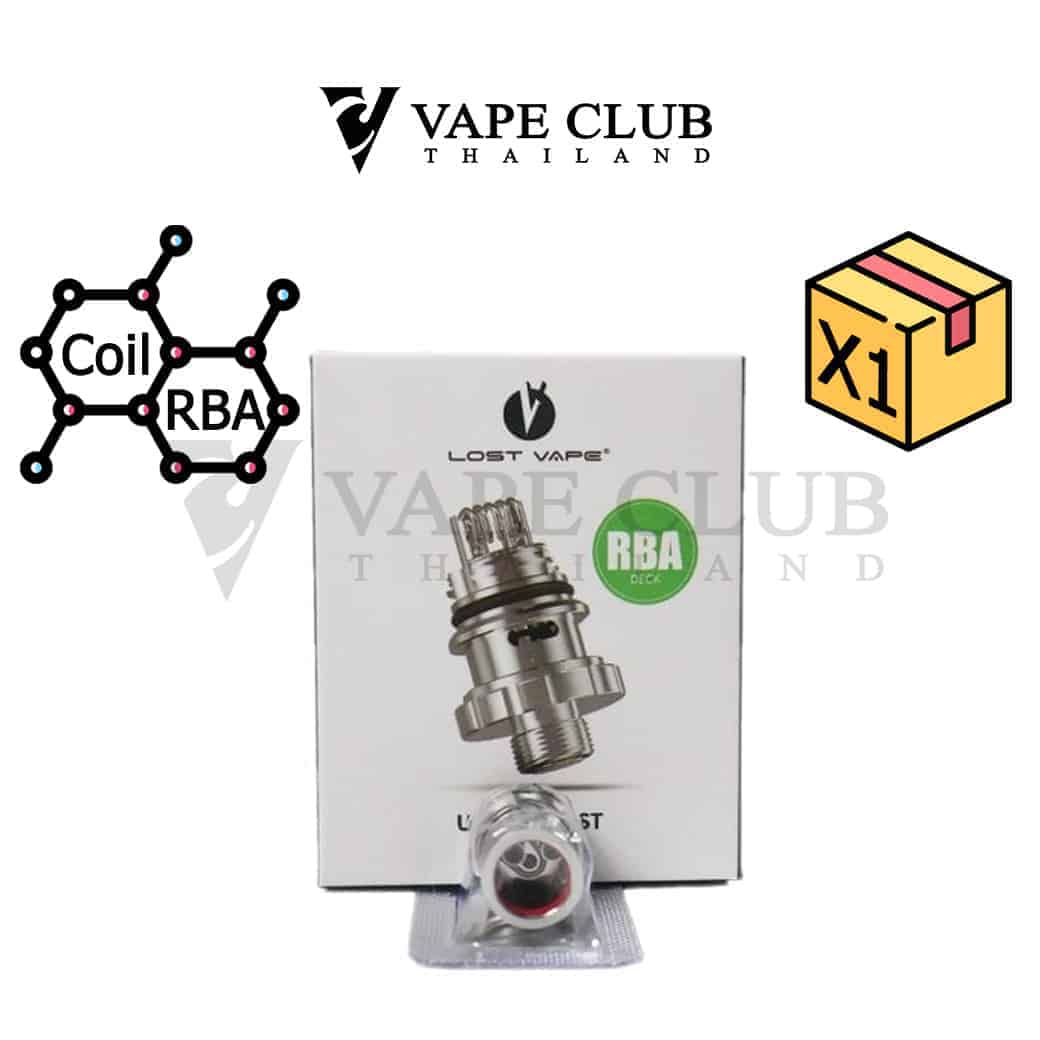 Ultra Boost V2 Coil rba