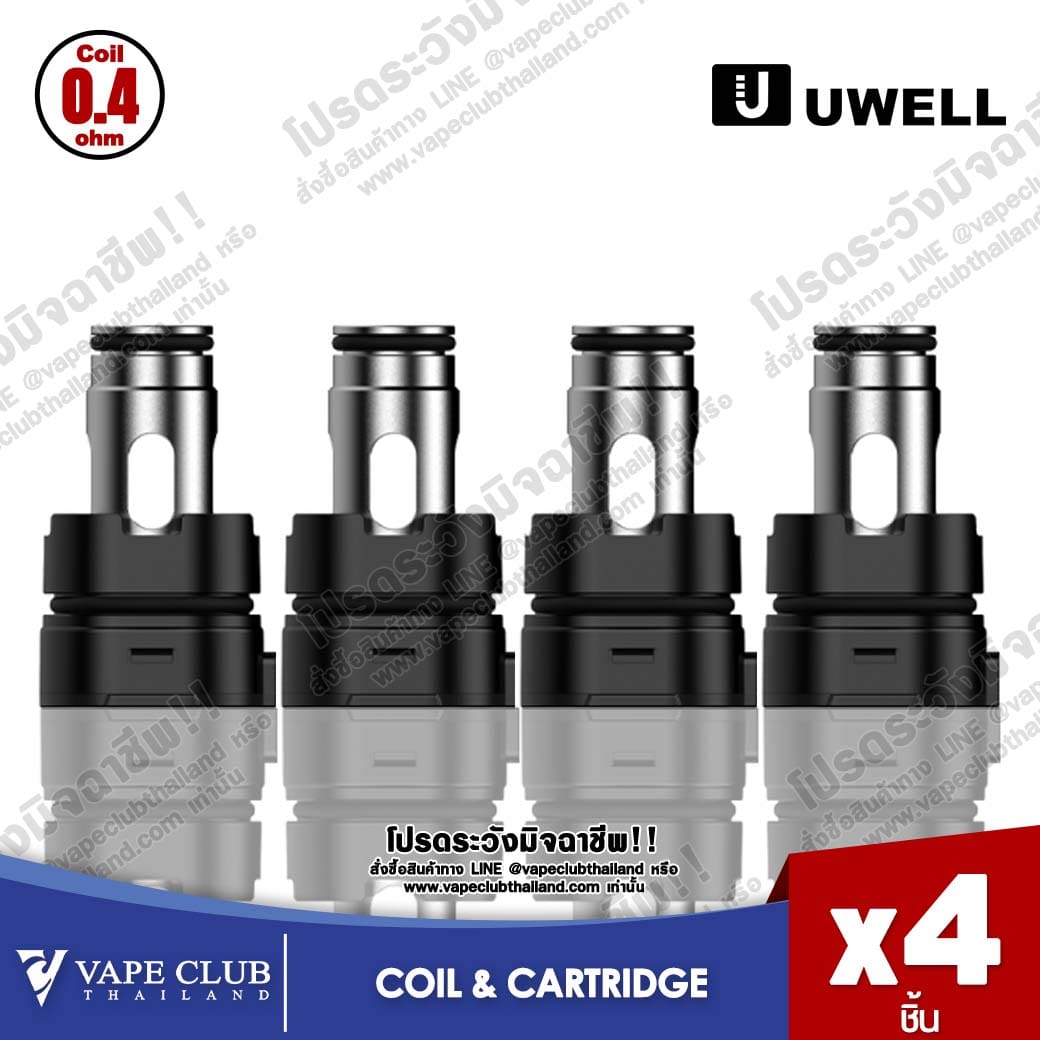 Uwell CROWN M Coil 0.4