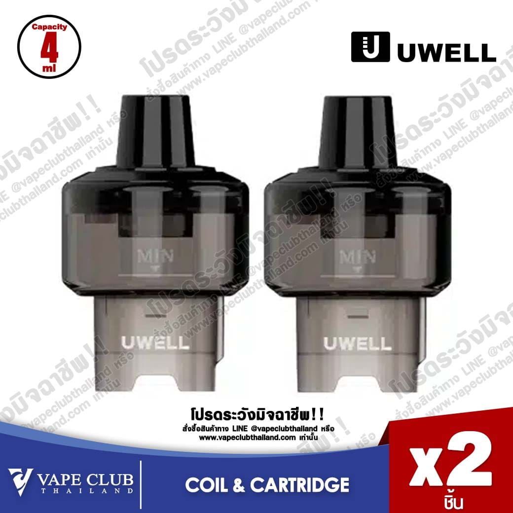 Uwell CROWN M Empty Cartridge 4ml