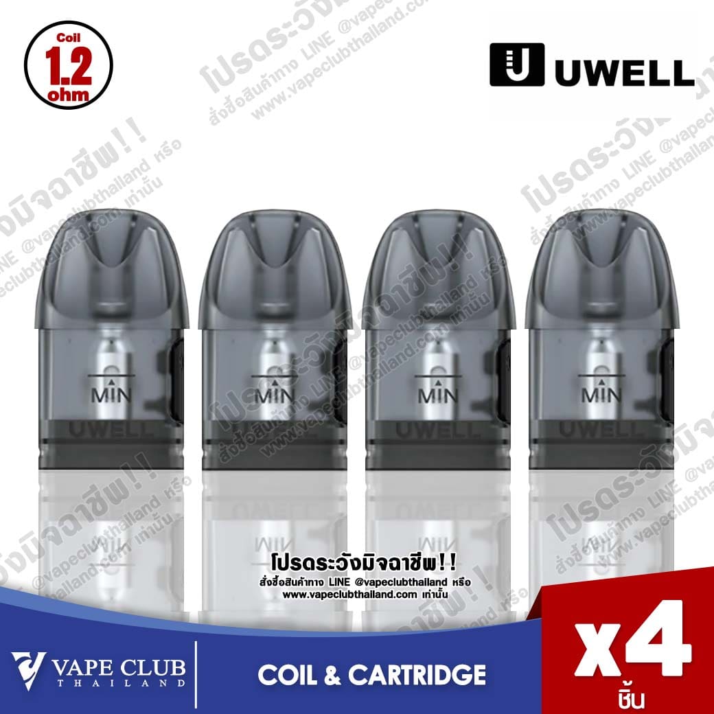 Uwell Caliburn A2   AK2   A2S Refill Pod 1.2