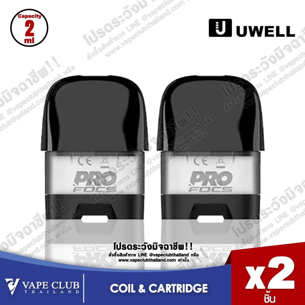 Uwell Caliburn X Empty Pod