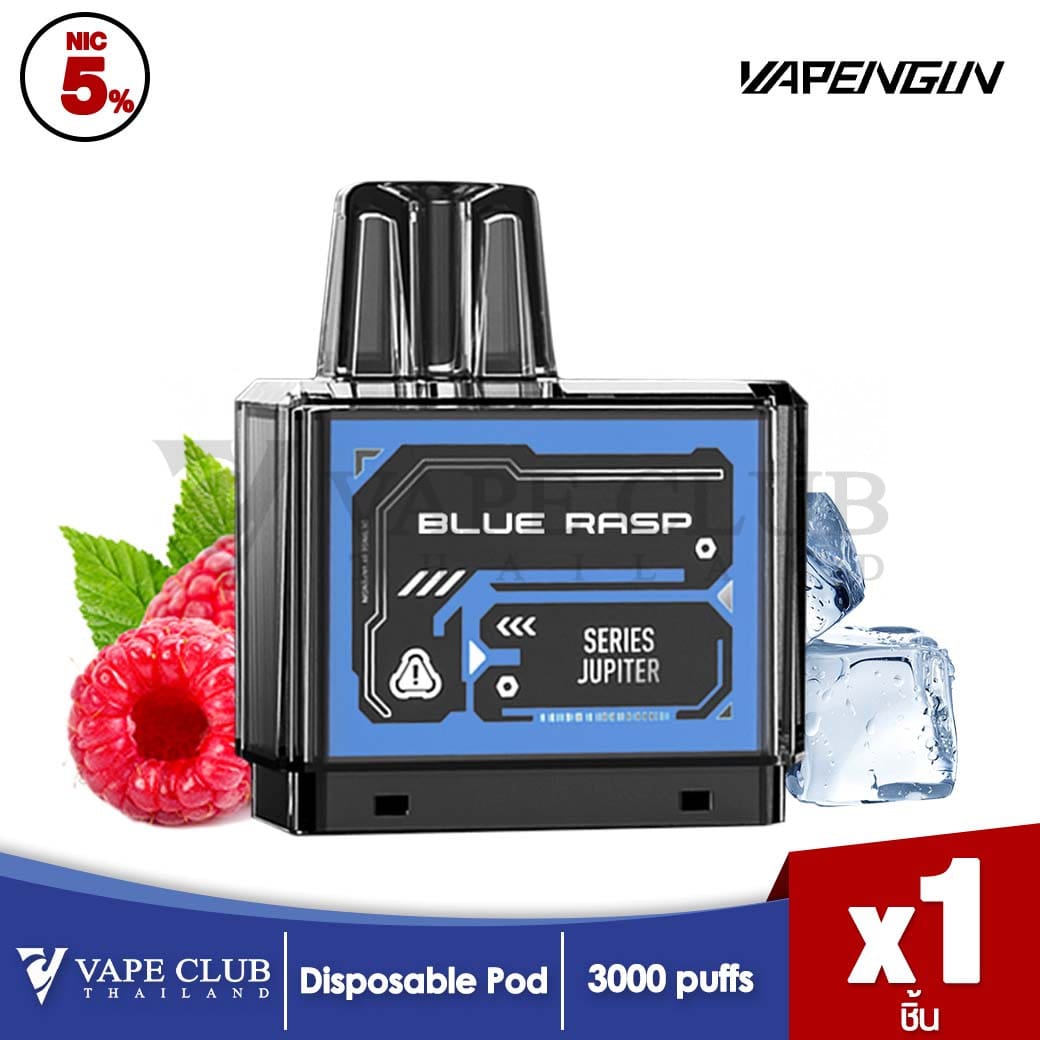 Vapengin Jupiter Super Disposable Pod Blue Rasp 1