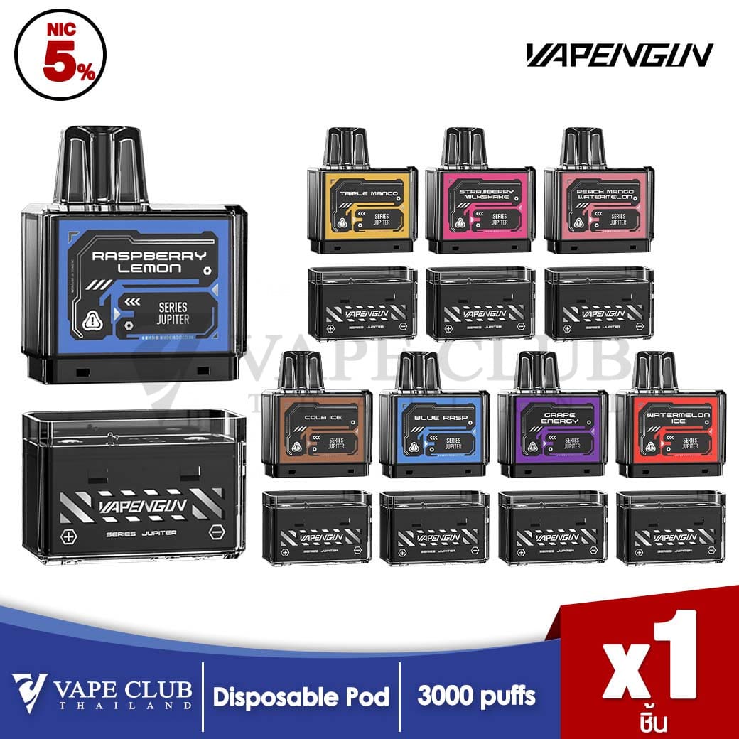Vapengin Jupiter Super Disposable Pod