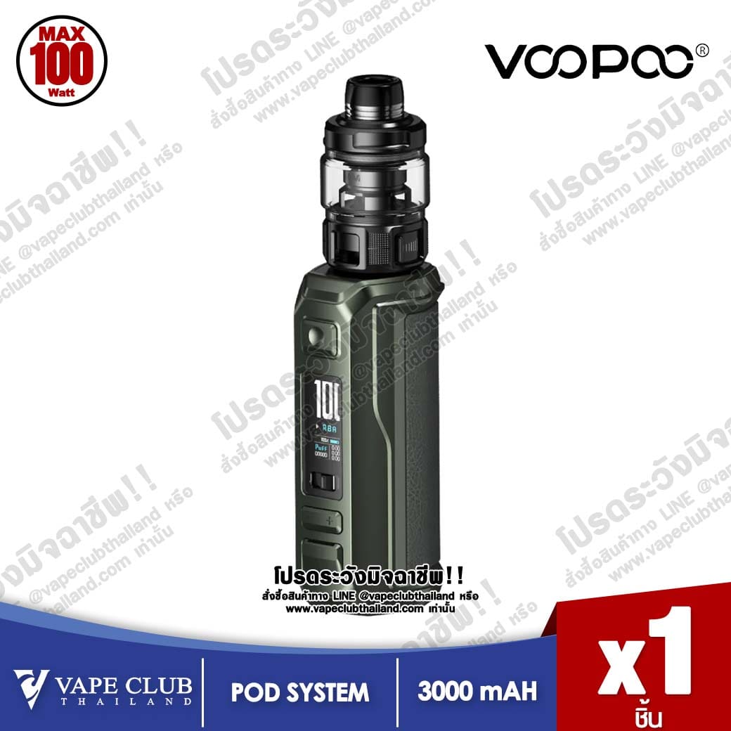 Voopoo Argus MT Kit Lime Green