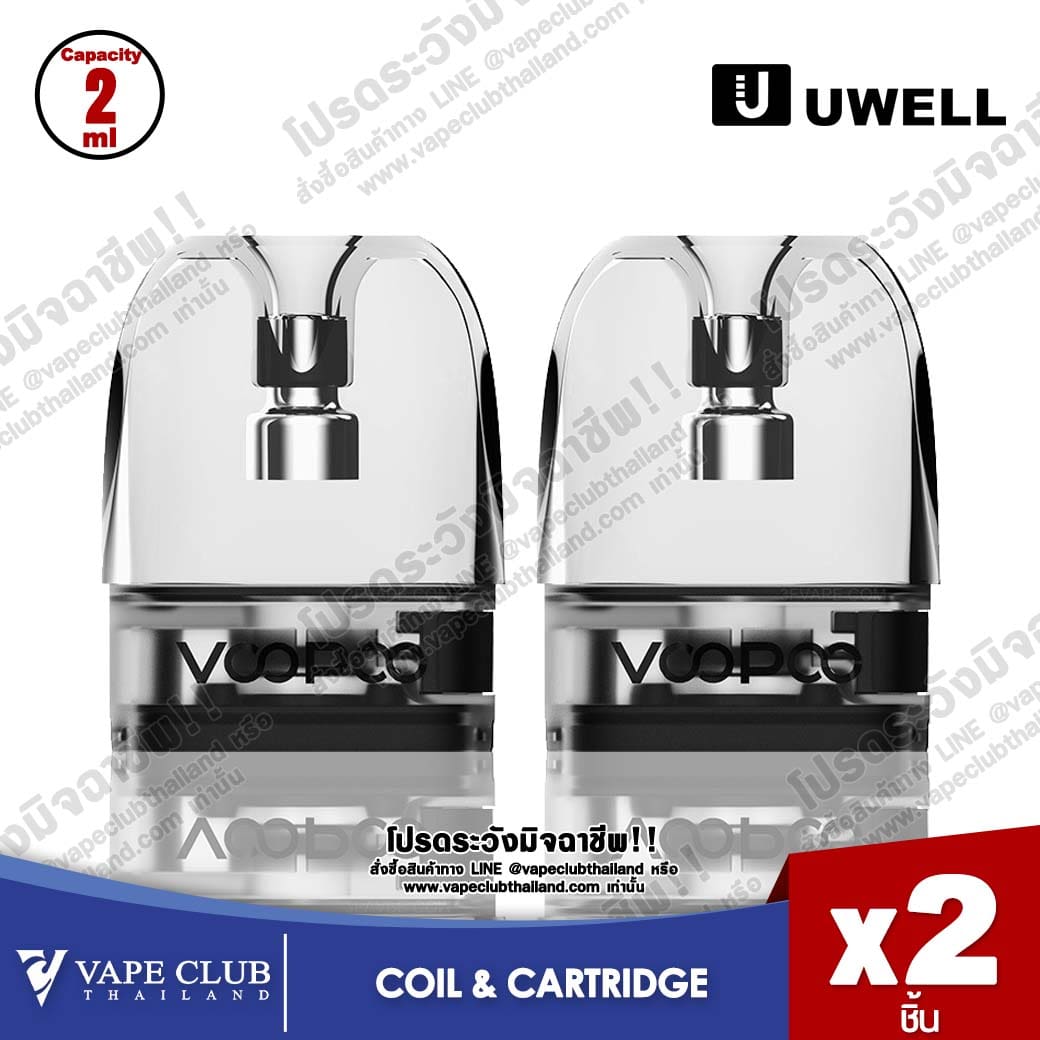 Voopoo Argus P1 Empty 1