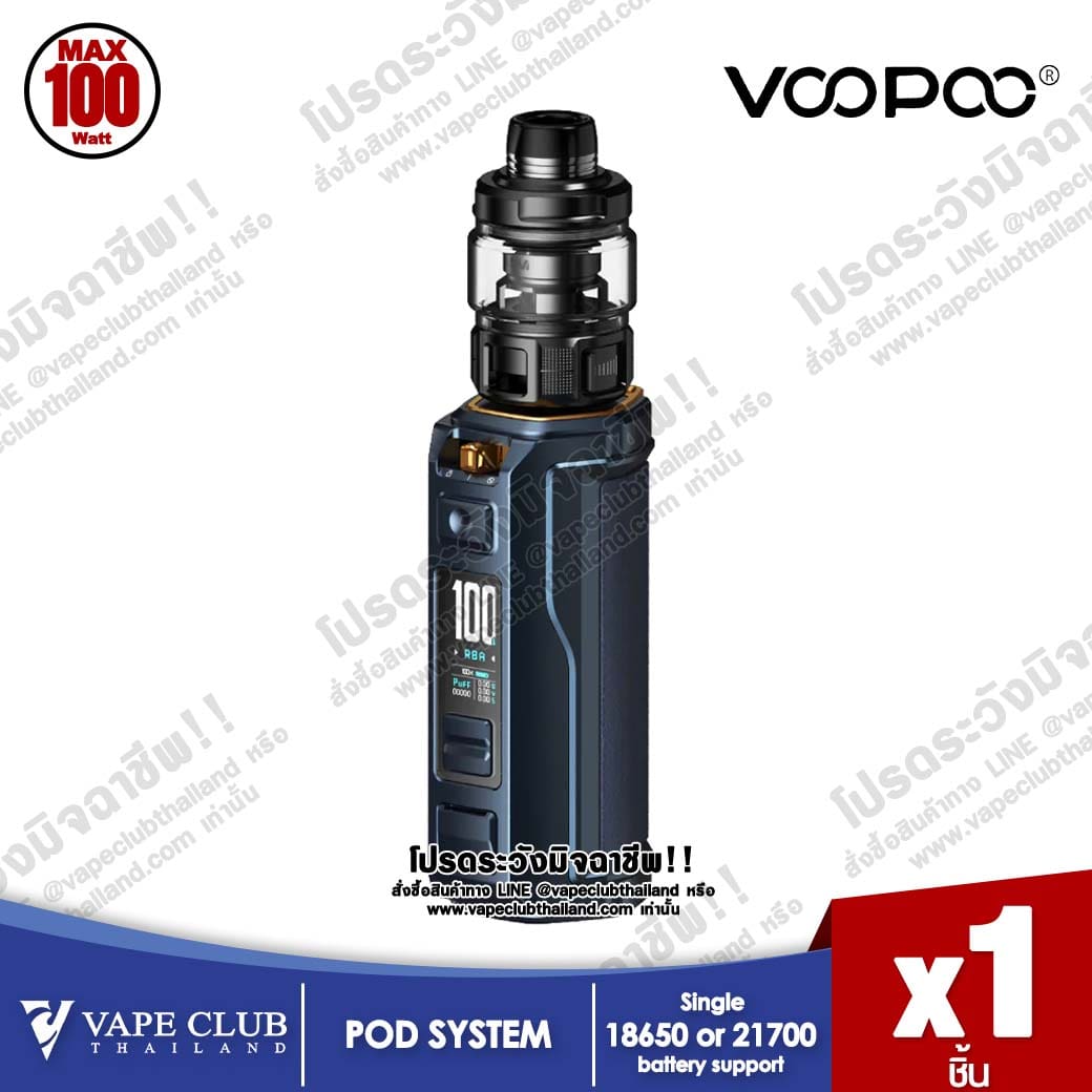 Voopoo Argus XT Kit Dark Blue 2