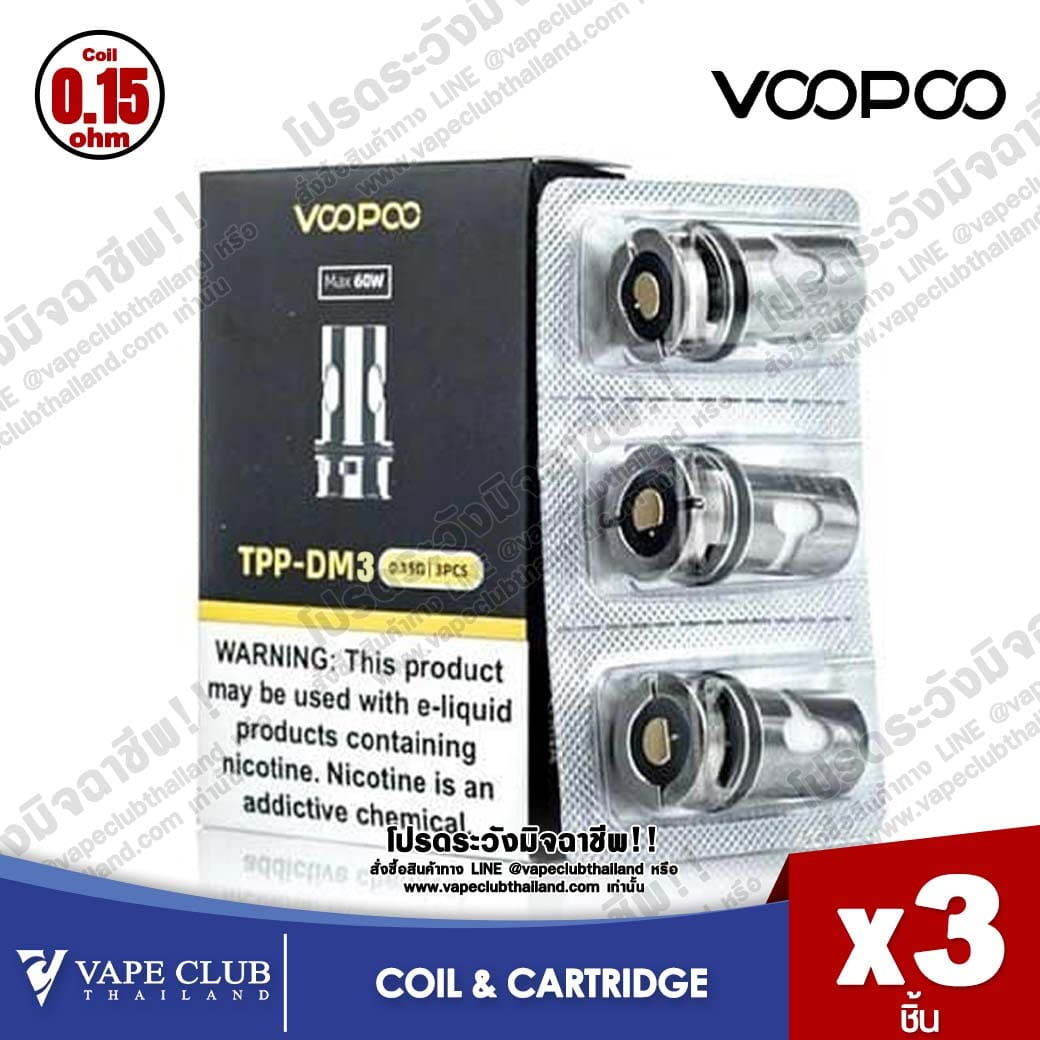 Voopoo Coil TPP