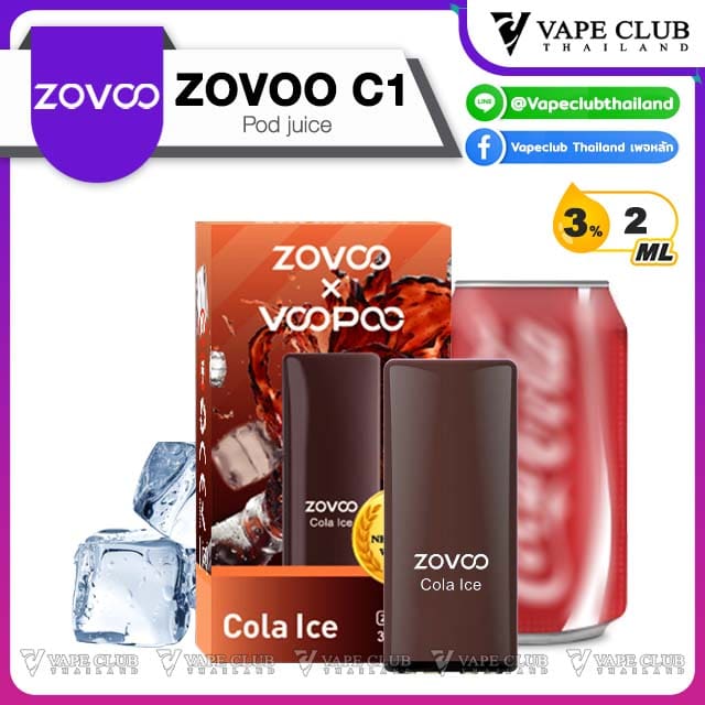 Zovoo Pod Juice cola