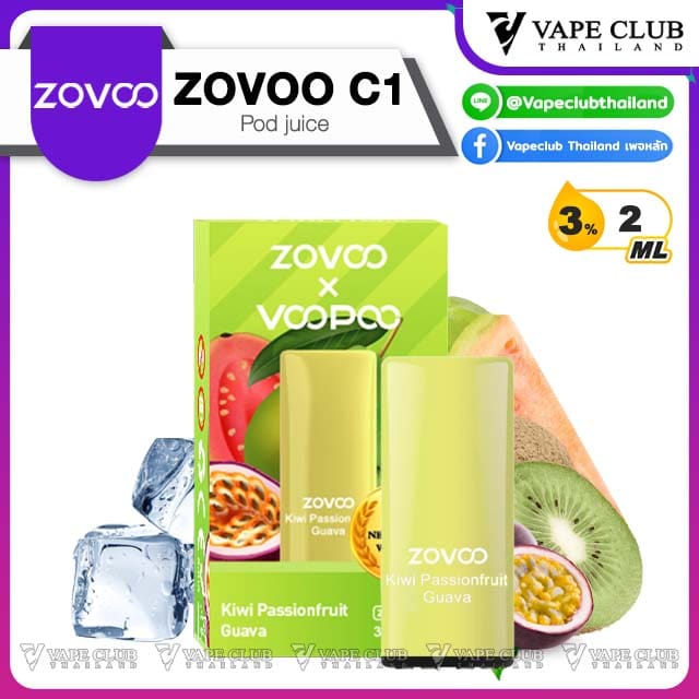 Zovoo Pod Juice kiwi guava