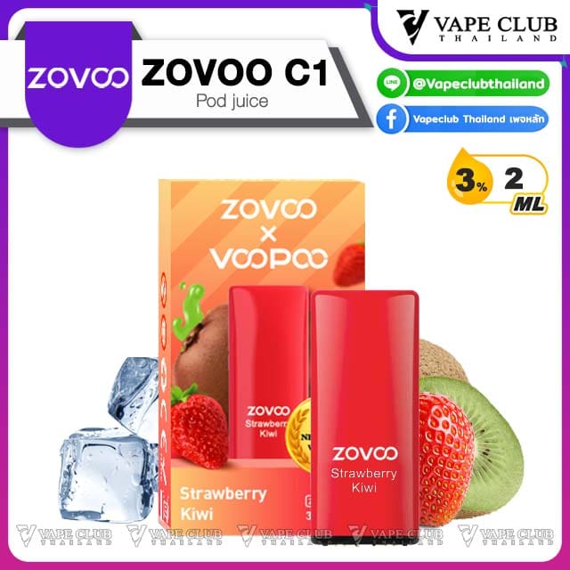 Zovoo Pod Juice strawberry kiwi