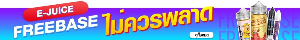 baner cat freebase mobile